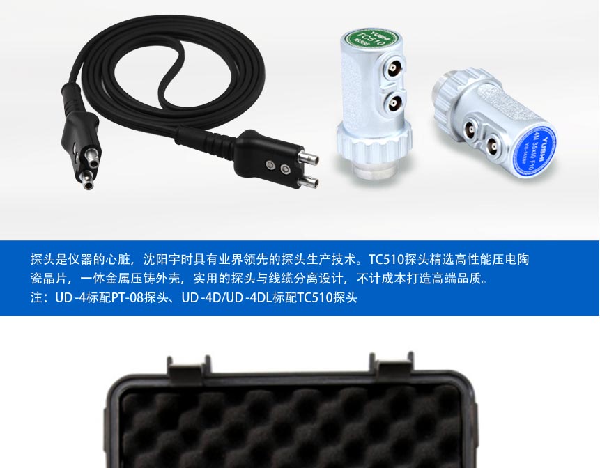 UD-4系列测厚仪_06.jpg