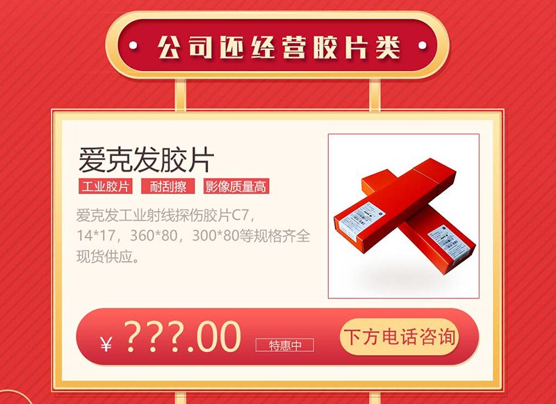沈阳宇时检测设备有限公司产品图20200416_04.jpg