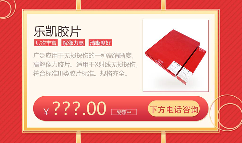沈阳宇时检测设备有限公司产品图20200416_05.jpg