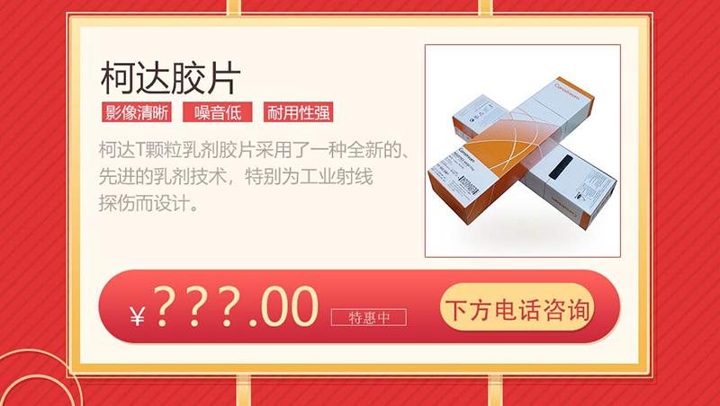 沈阳宇时检测设备有限公司产品图20200416_06.jpg