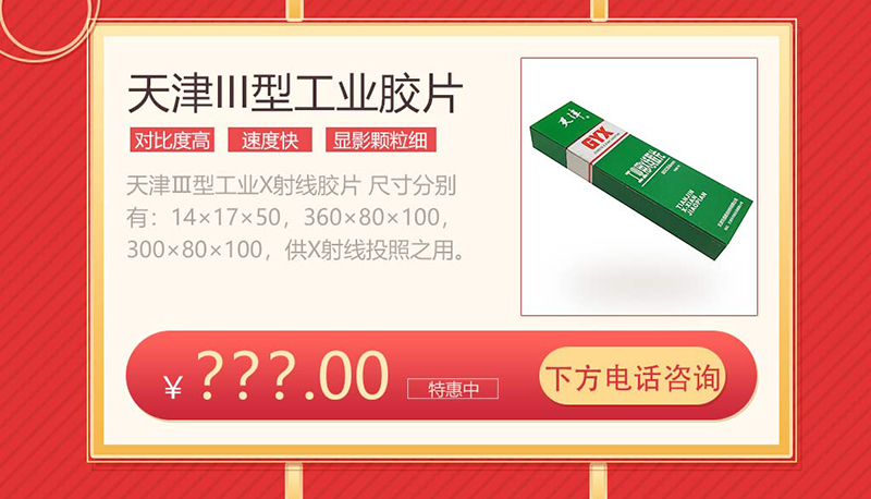 沈阳宇时检测设备有限公司产品图20200416_07.jpg