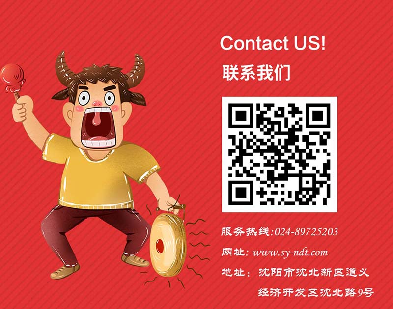 沈阳宇时检测设备有限公司产品图20200416_11.jpg