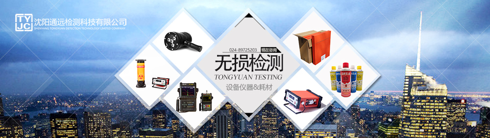 通远banner.jpg