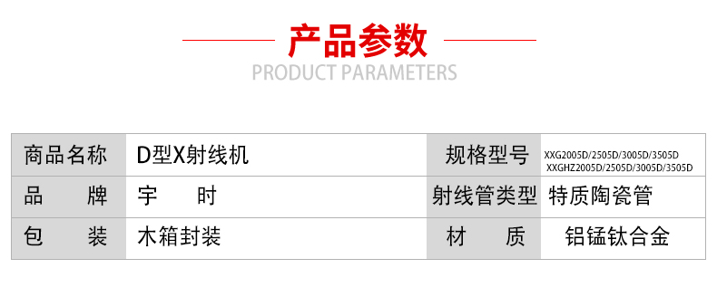 D型超小型详情页-做完_06.jpg