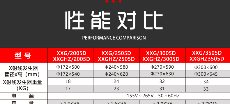 D型超小型详情页-做完_24.jpg