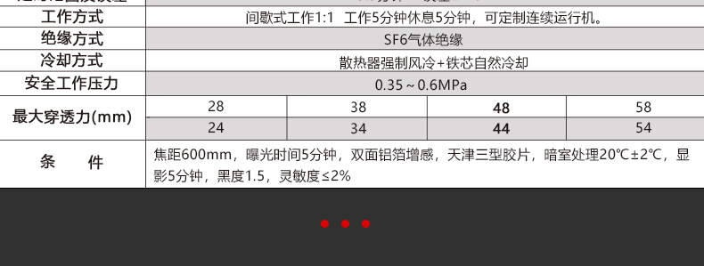 D型超小型详情页-做完_26.jpg