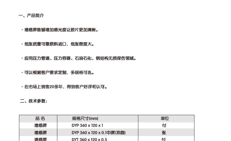 未标题-1_03.jpg